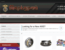 Tablet Screenshot of merkurii-podshipnik.ru